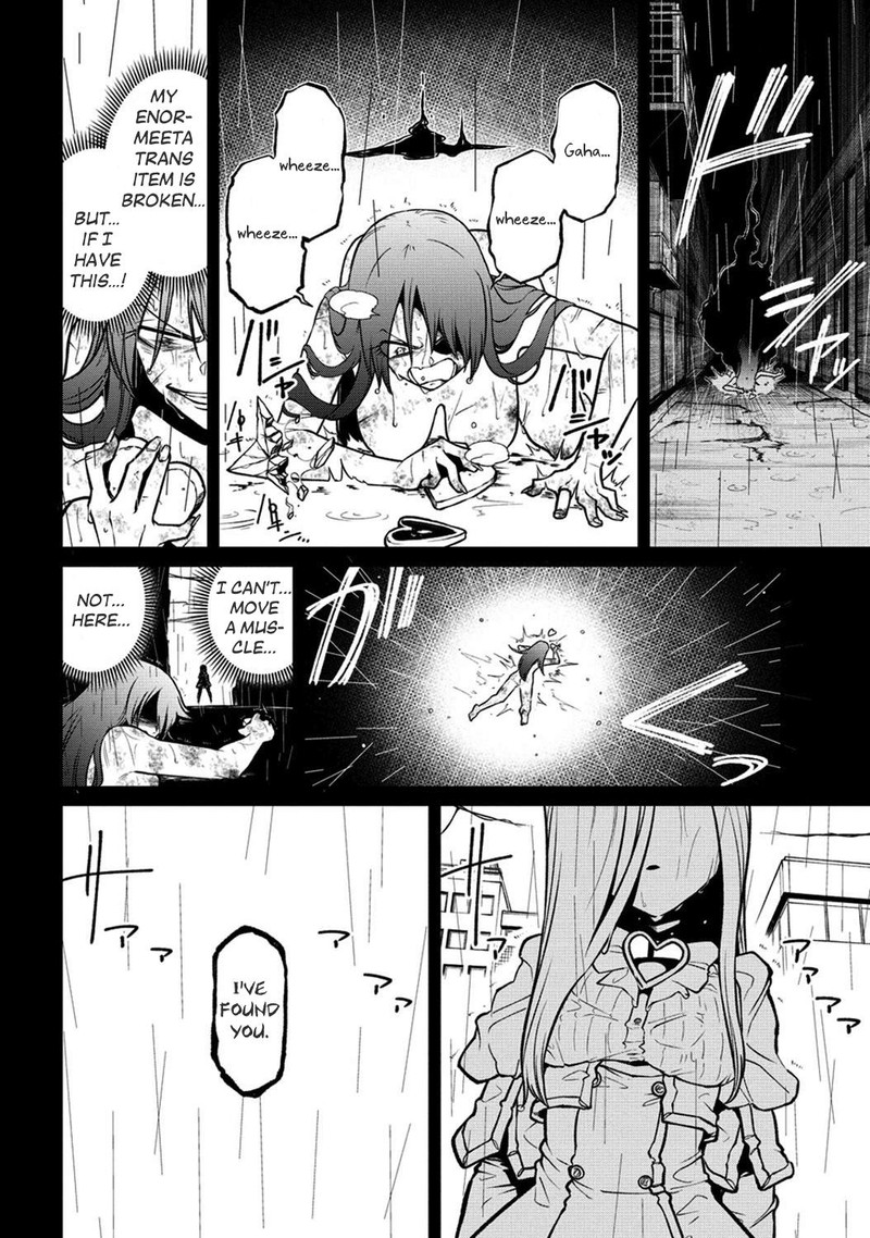 Mahou Shoujo Ni Akogarete 47 10