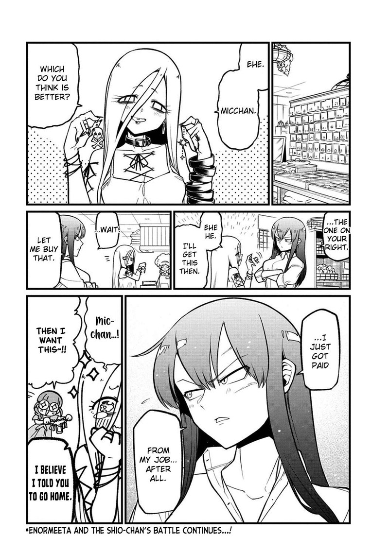 Mahou Shoujo Ni Akogarete 49 24