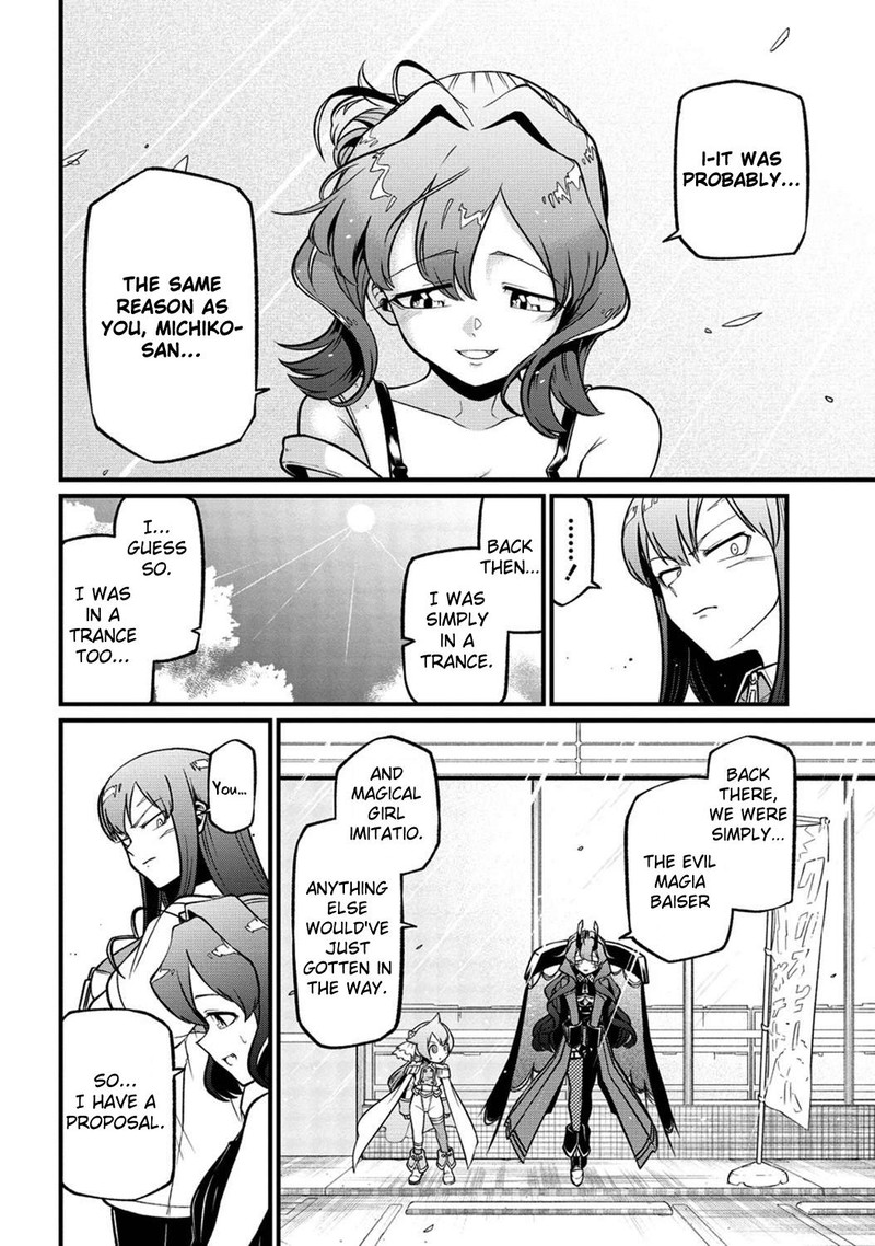 Mahou Shoujo Ni Akogarete 49 8