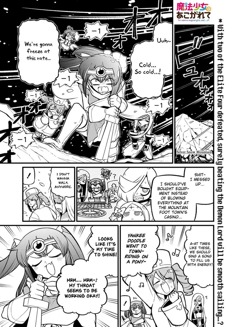 Mahou Shoujo Ni Akogarete 55 1