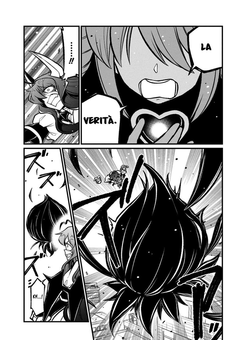 Mahou Shoujo Ni Akogarete 57 23