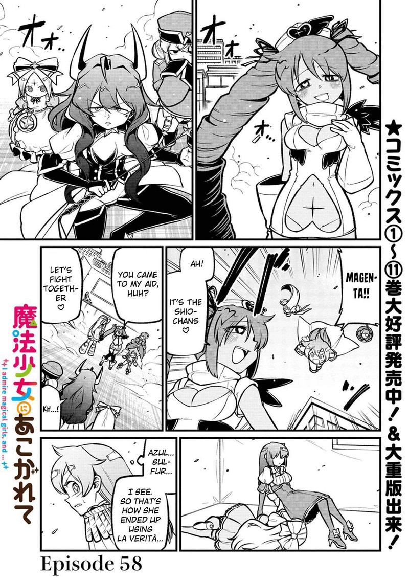 Mahou Shoujo Ni Akogarete 58 1