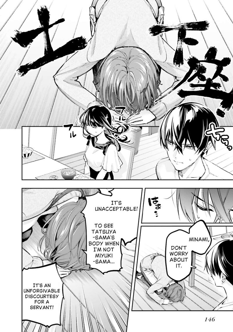 Mahouka Koukou No Rettousei Douran No Joshou Hen 16 10