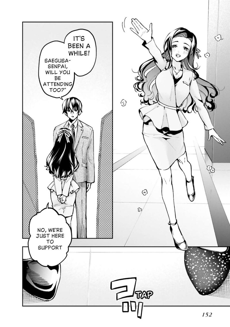 Mahouka Koukou No Rettousei Douran No Joshou Hen 16 16