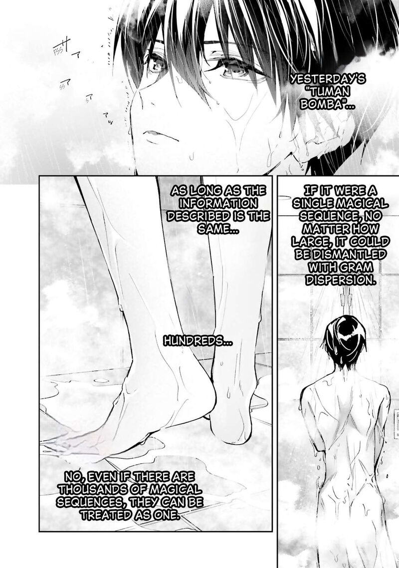 Mahouka Koukou No Rettousei Douran No Joshou Hen 16 2