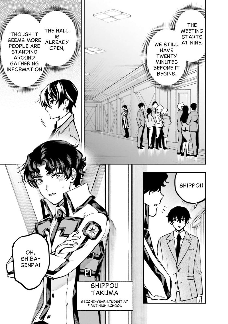Mahouka Koukou No Rettousei Douran No Joshou Hen 16 21
