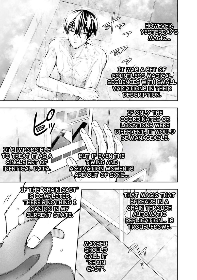 Mahouka Koukou No Rettousei Douran No Joshou Hen 16 3