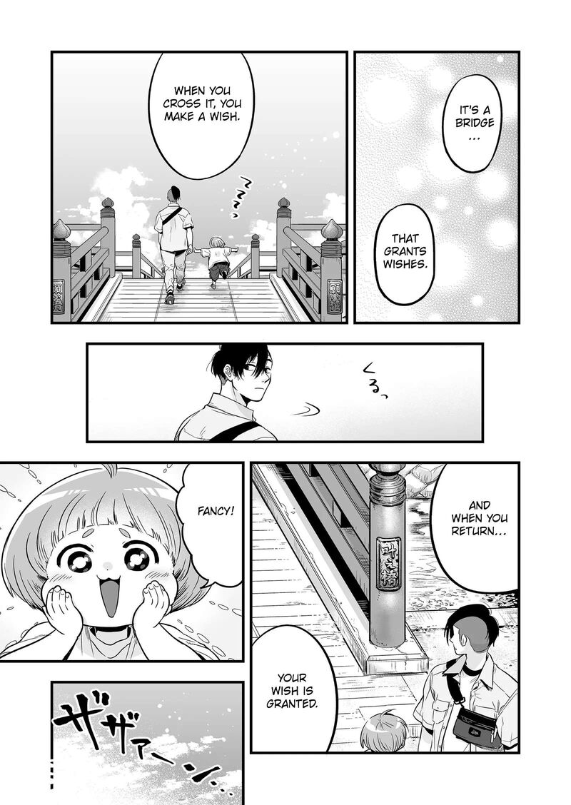 Maigo Ni Natta Kaa Chan E 1 12