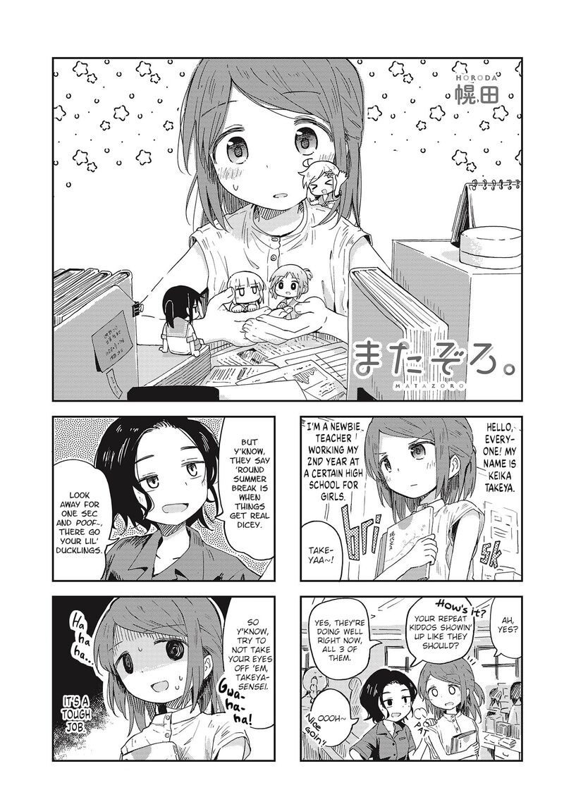 Maigo Ni Natta Kaa Chan E 12 1