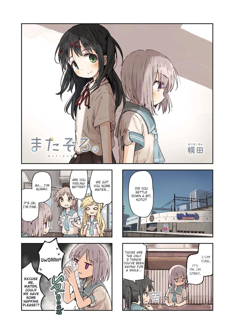Maigo Ni Natta Kaa Chan E 14 1