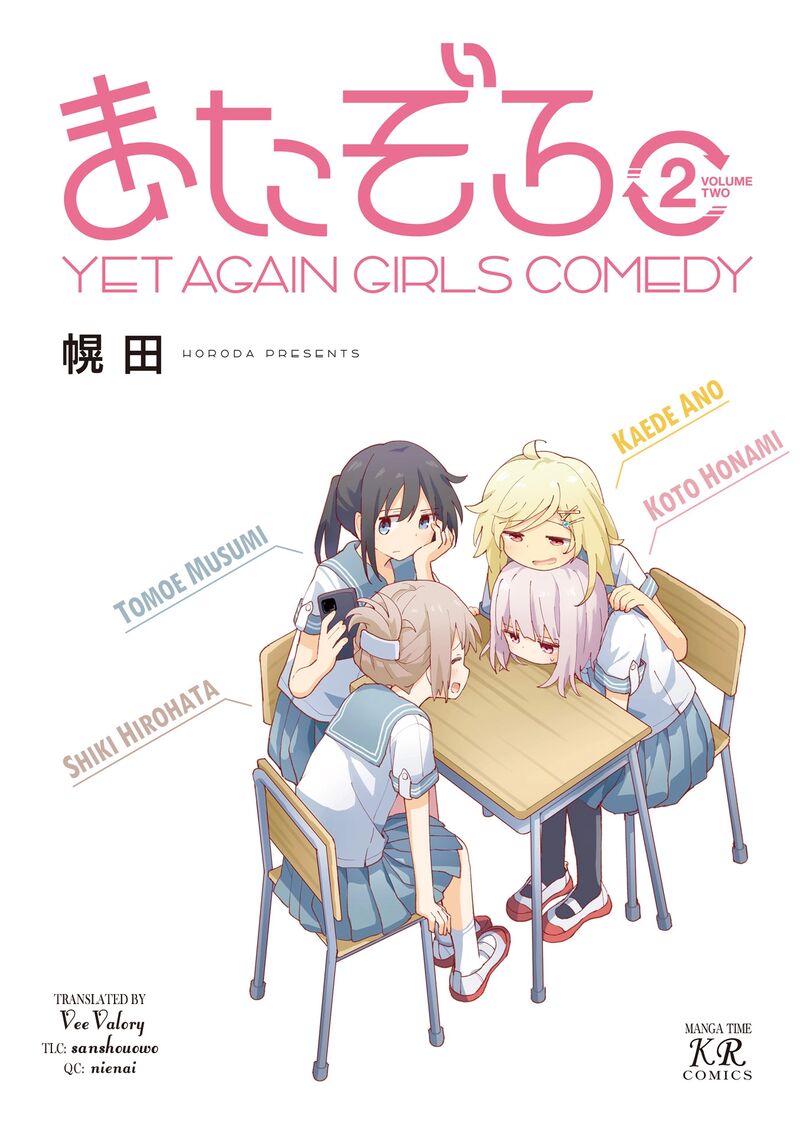 Maigo Ni Natta Kaa Chan E 14e 2