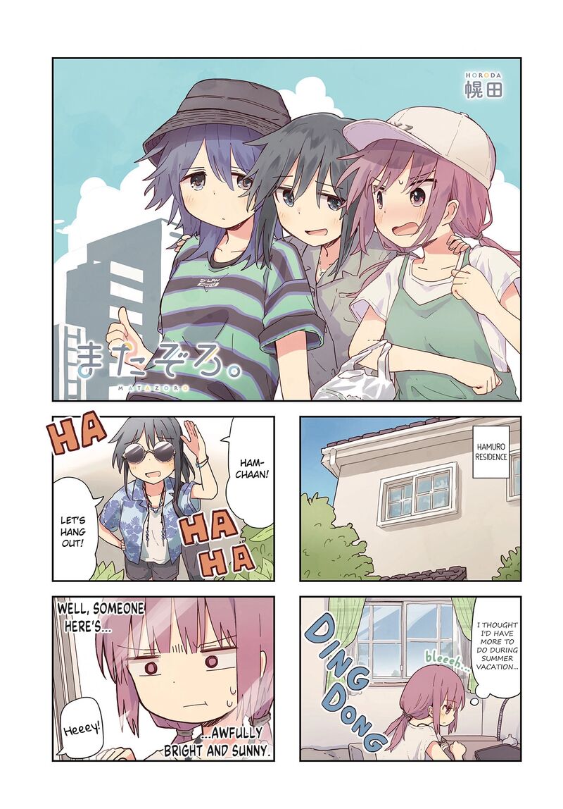 Maigo Ni Natta Kaa Chan E 15 1
