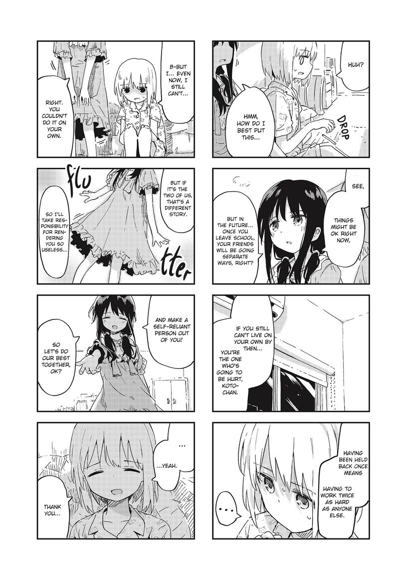 Maigo Ni Natta Kaa Chan E 17 7