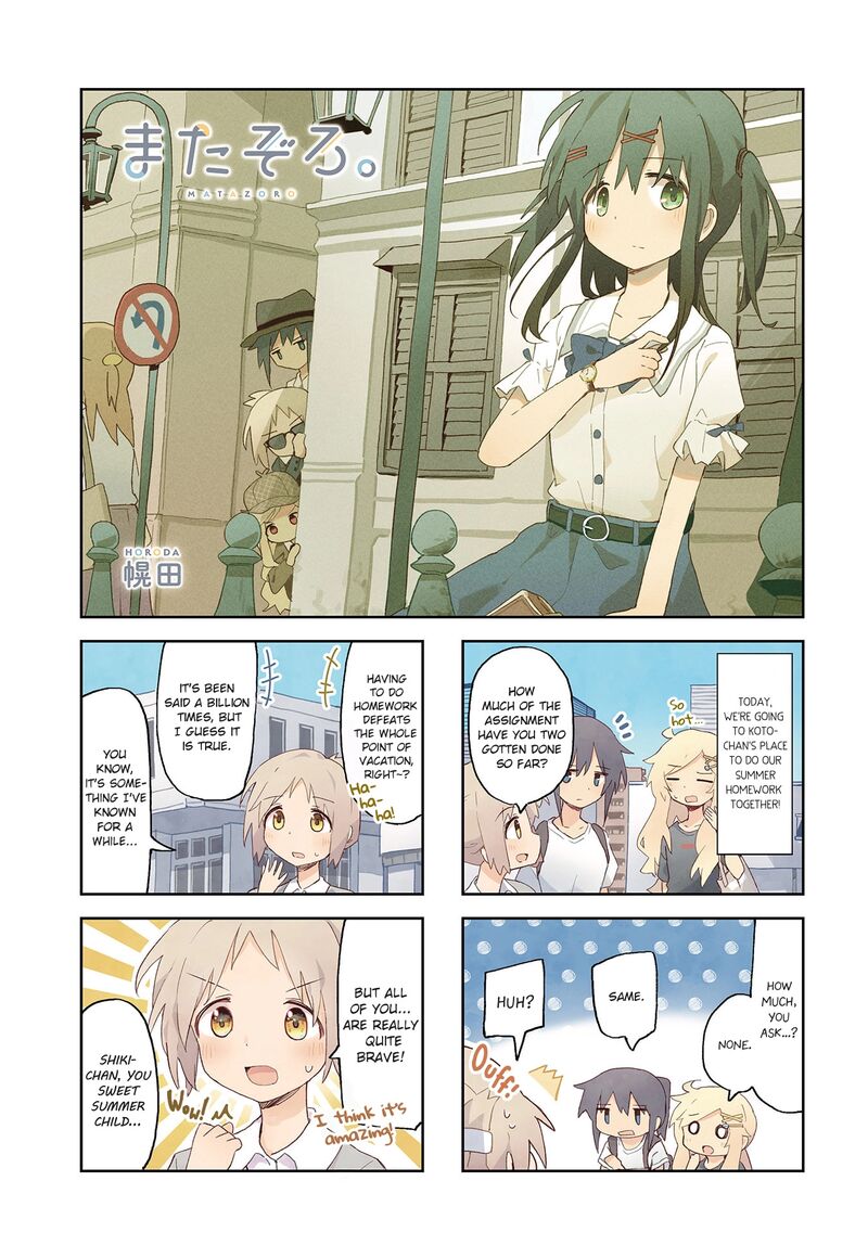 Maigo Ni Natta Kaa Chan E 18 1