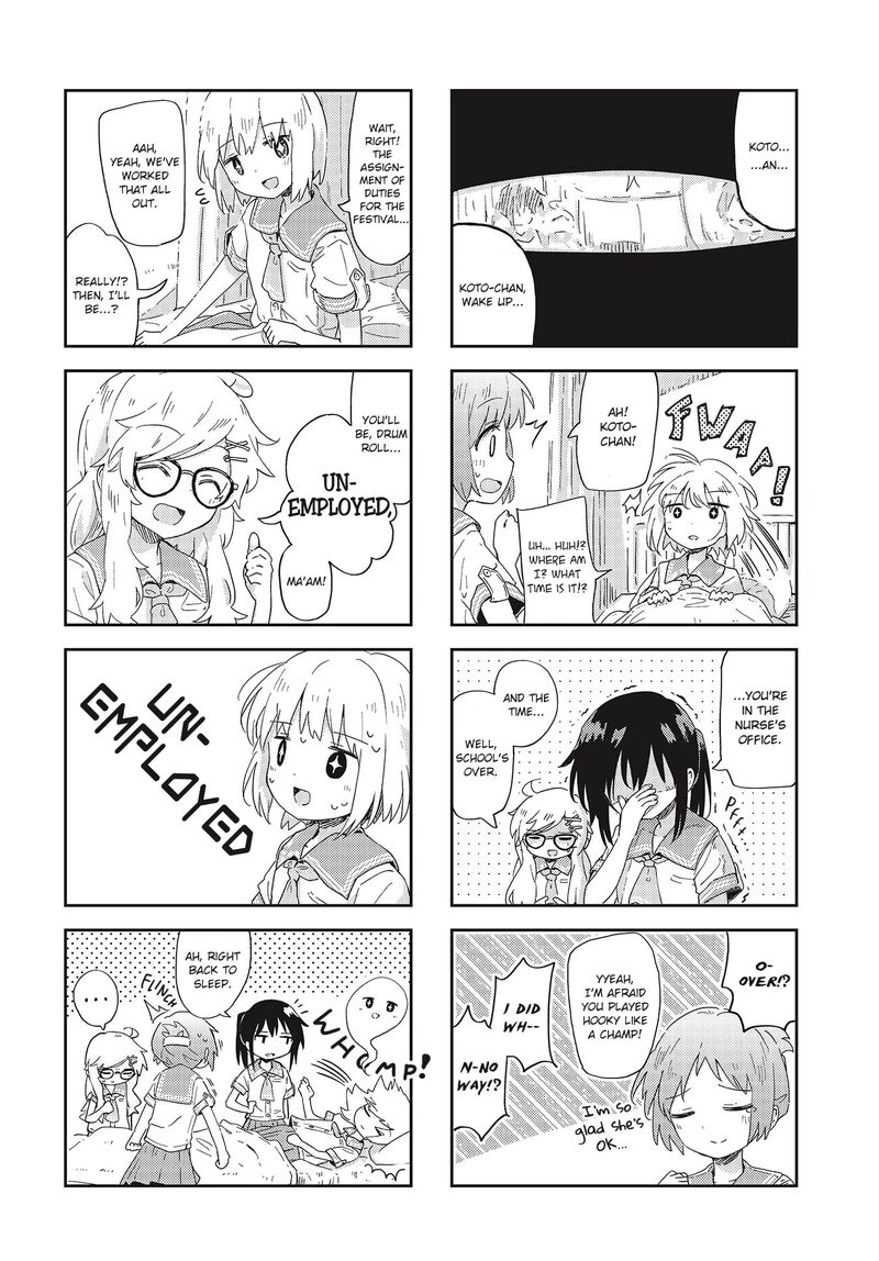 Maigo Ni Natta Kaa Chan E 19 4