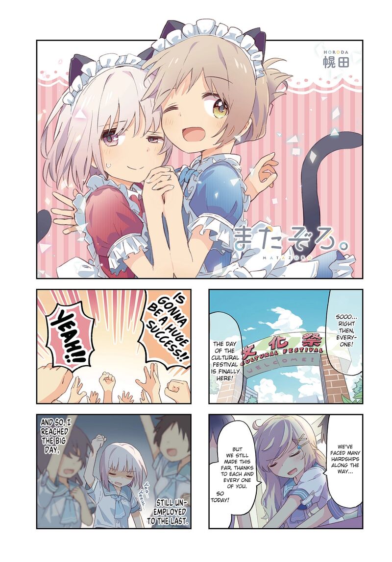 Maigo Ni Natta Kaa Chan E 20 1