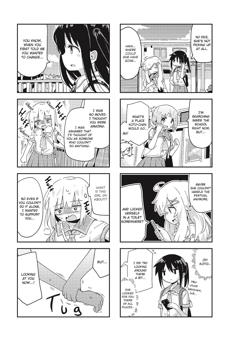 Maigo Ni Natta Kaa Chan E 21 2