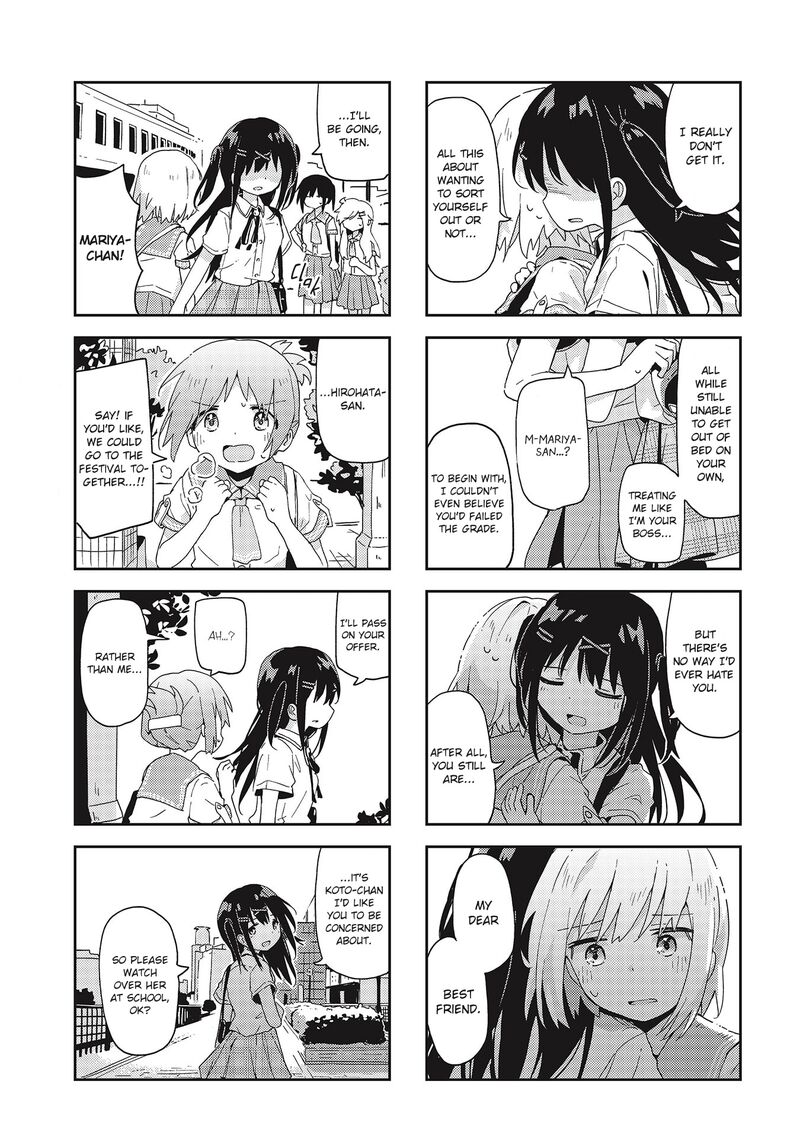 Maigo Ni Natta Kaa Chan E 21 7