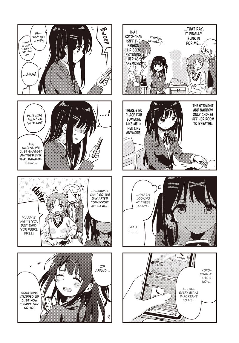 Maigo Ni Natta Kaa Chan E 23 8