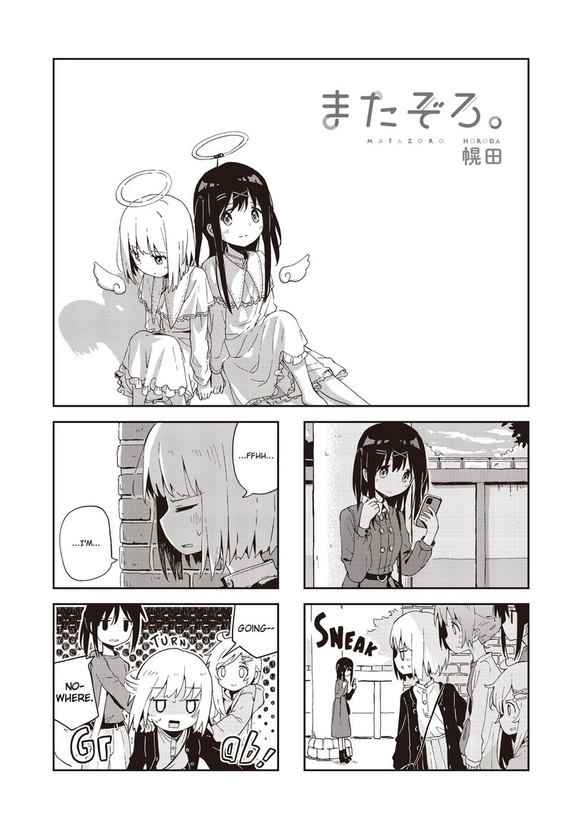 Maigo Ni Natta Kaa Chan E 24 1