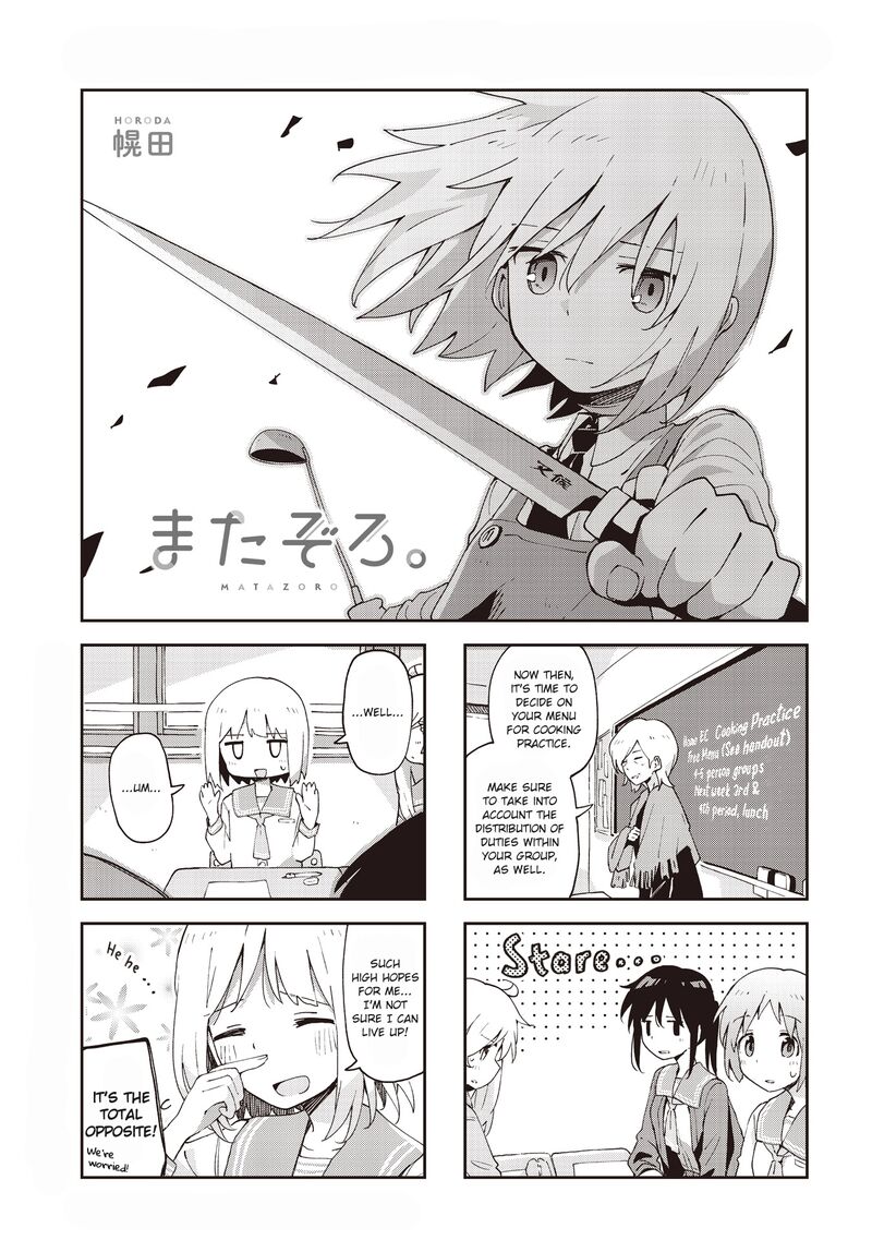 Maigo Ni Natta Kaa Chan E 25 1