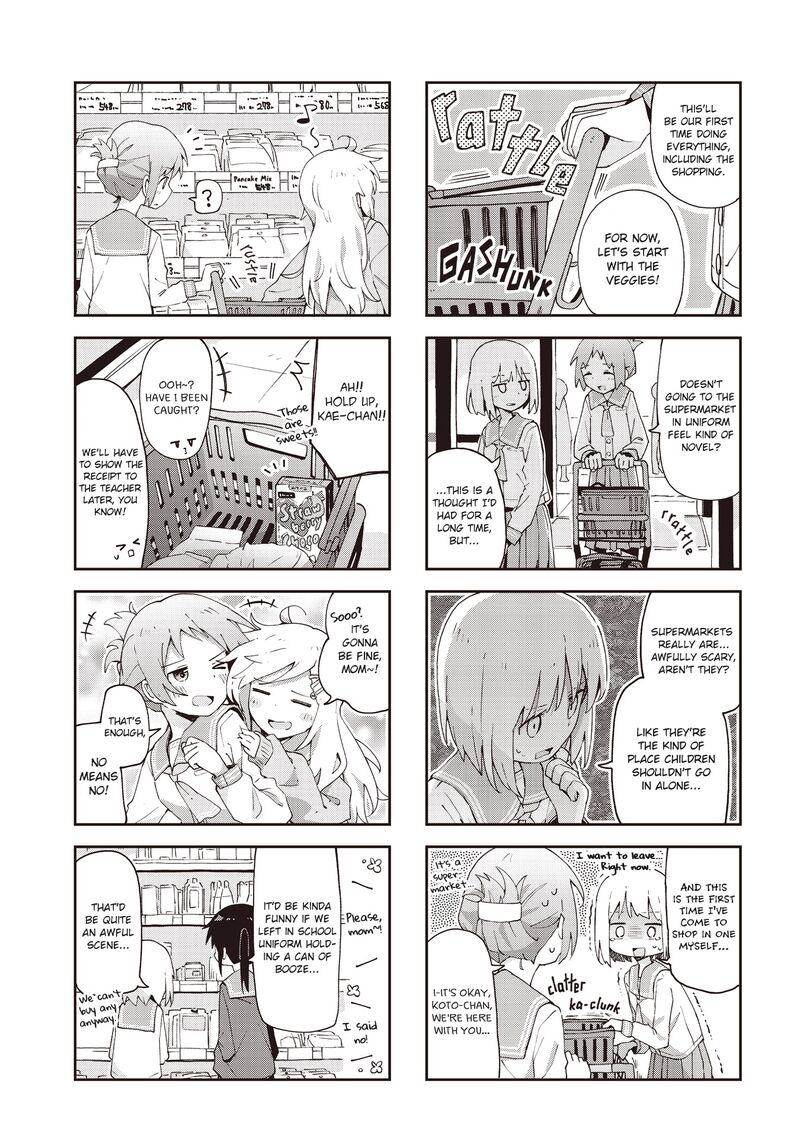 Maigo Ni Natta Kaa Chan E 25 3