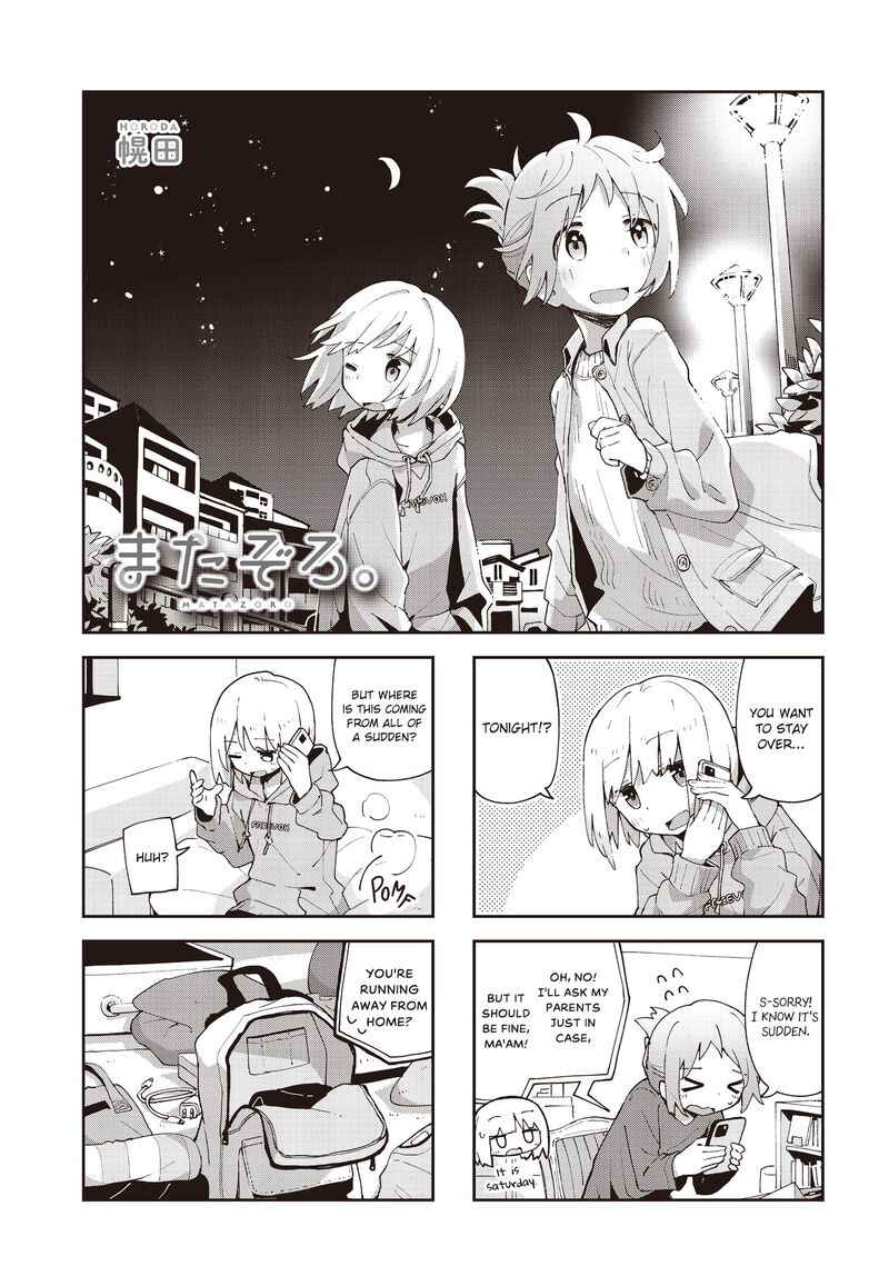 Maigo Ni Natta Kaa Chan E 27 1