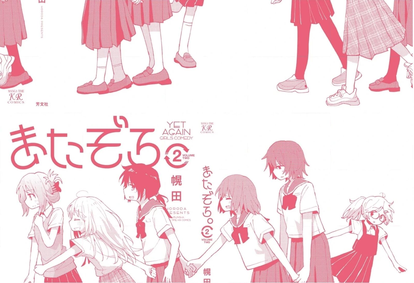 Maigo Ni Natta Kaa Chan E 27 10