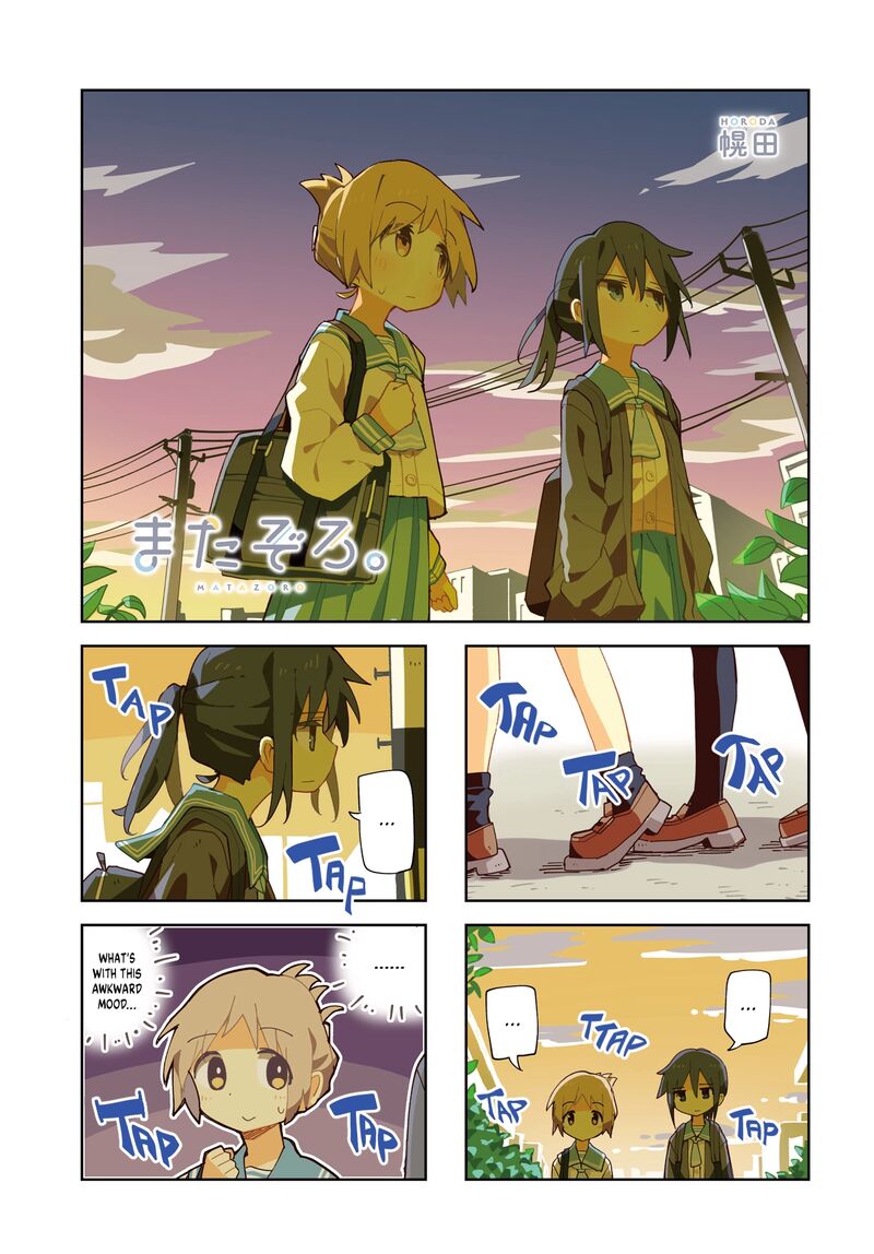 Maigo Ni Natta Kaa Chan E 28 1