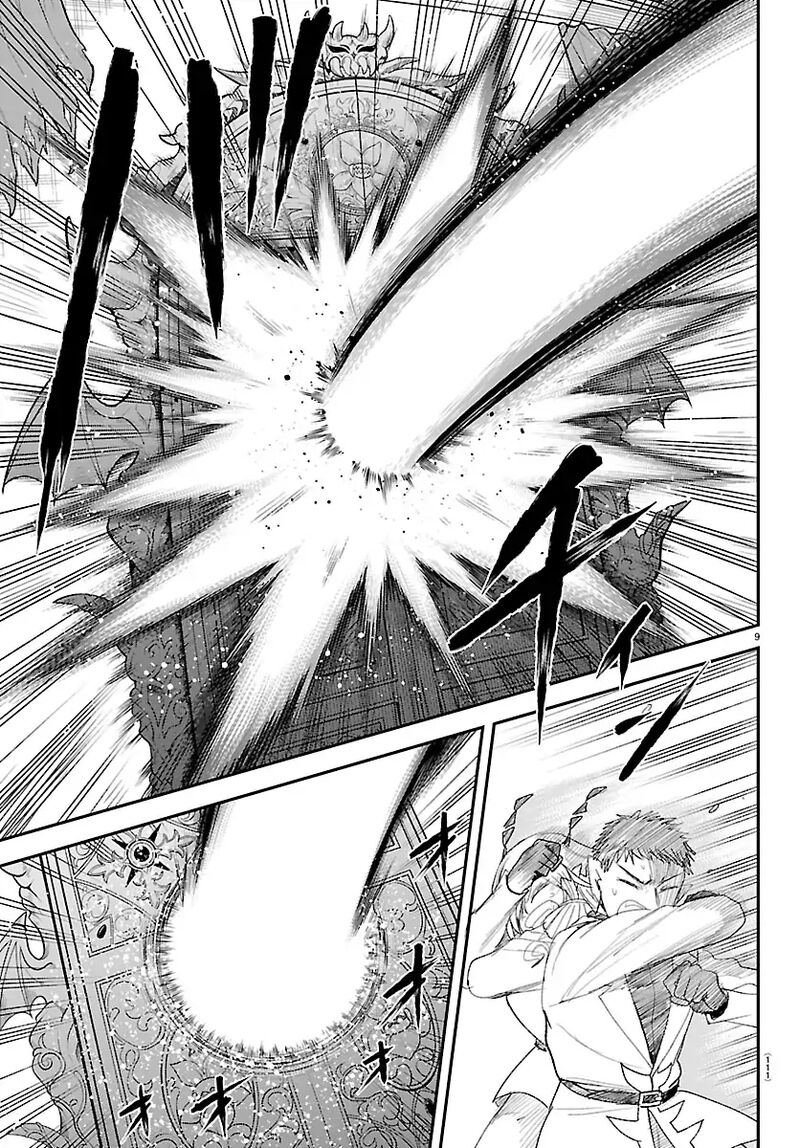 Mairimashita Iruma Kun 420 8