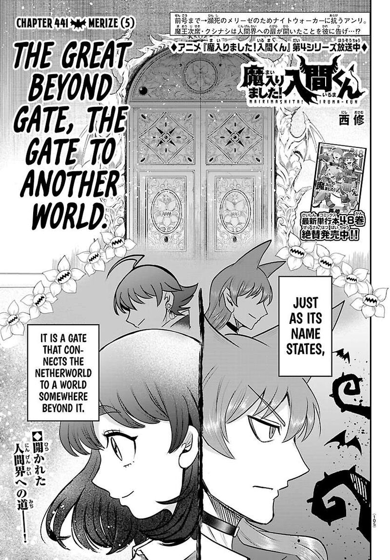 Mairimashita Iruma Kun 441 1