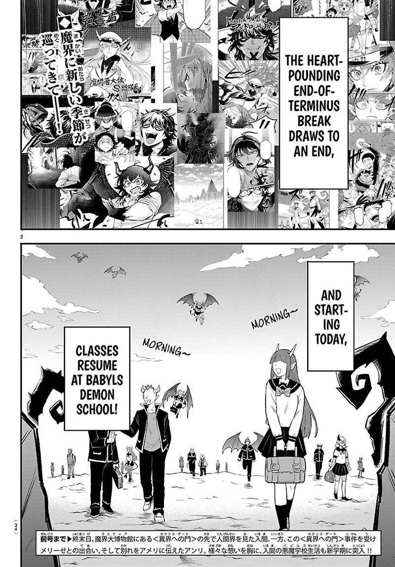 Mairimashita Iruma Kun 444 2