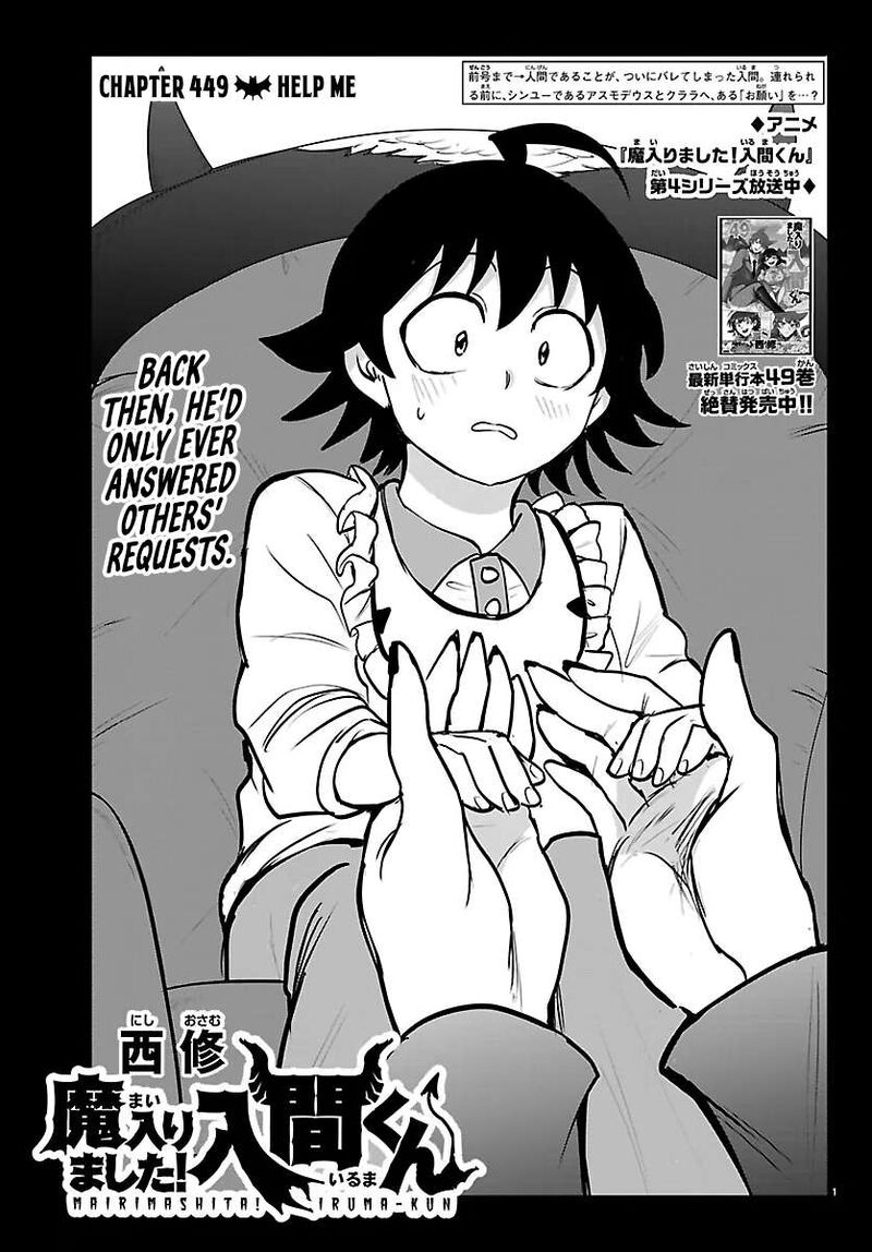 Mairimashita Iruma Kun 449 1