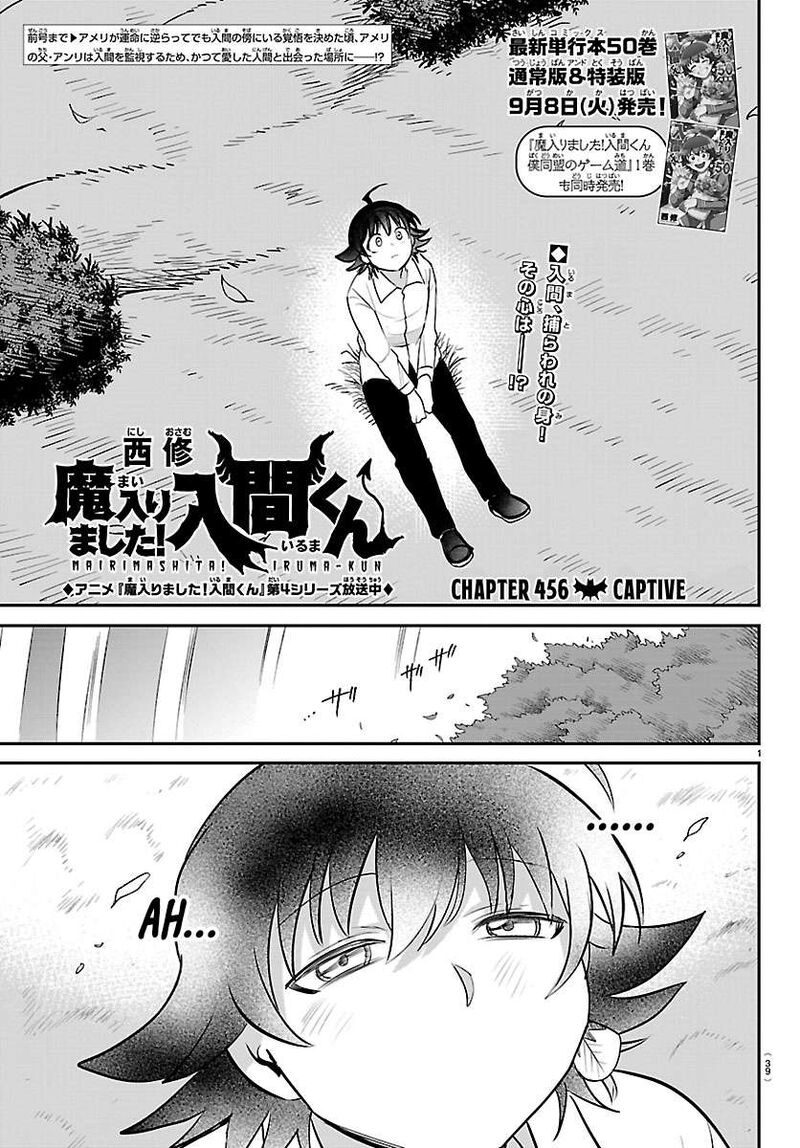 Mairimashita Iruma Kun 456 1