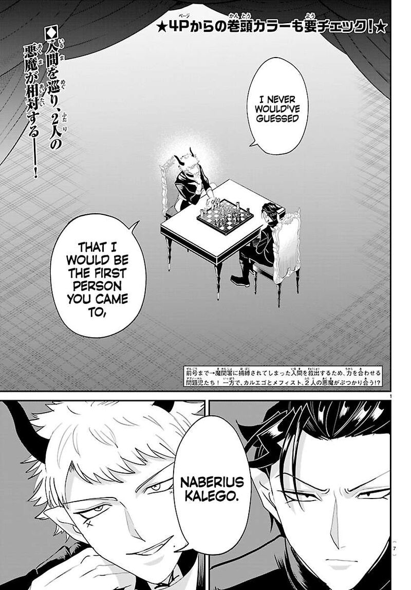 Mairimashita Iruma Kun 461 3