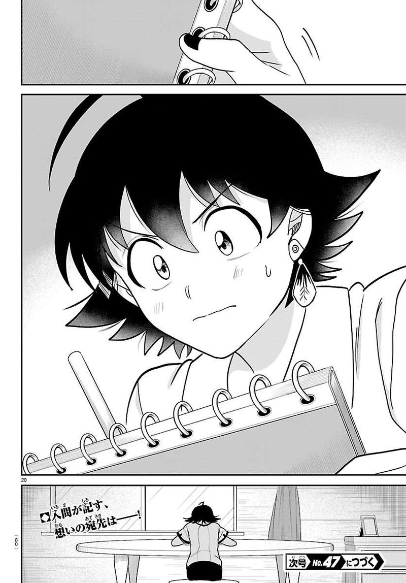 Mairimashita Iruma Kun 462 19