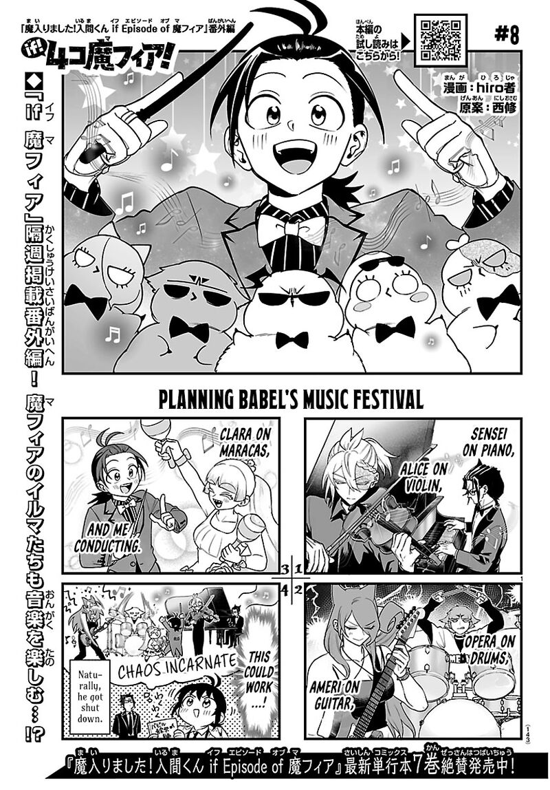 Mairimashita Iruma Kun If Episode Of Mafia 35a 1