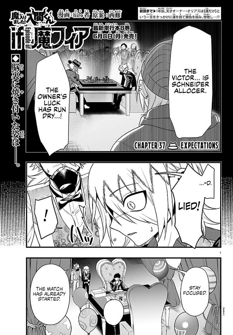 Mairimashita Iruma Kun If Episode Of Mafia 37 1