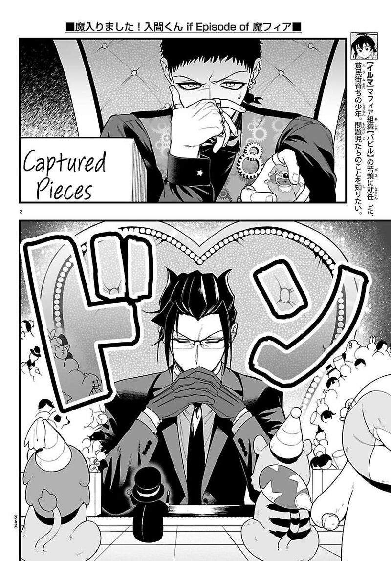 Mairimashita Iruma Kun If Episode Of Mafia 37 2