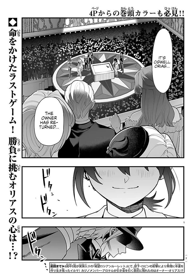 Mairimashita Iruma Kun If Episode Of Mafia 39 2