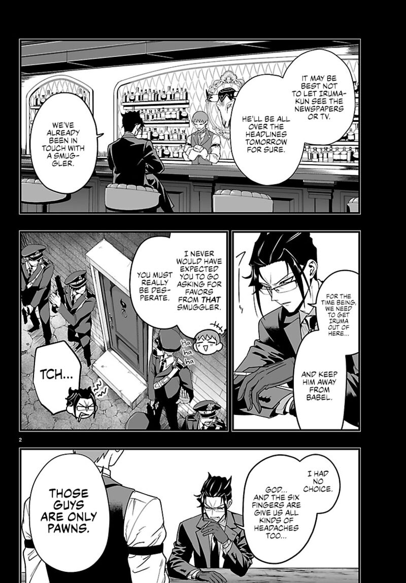 Mairimashita Iruma Kun If Episode Of Mafia 45 4