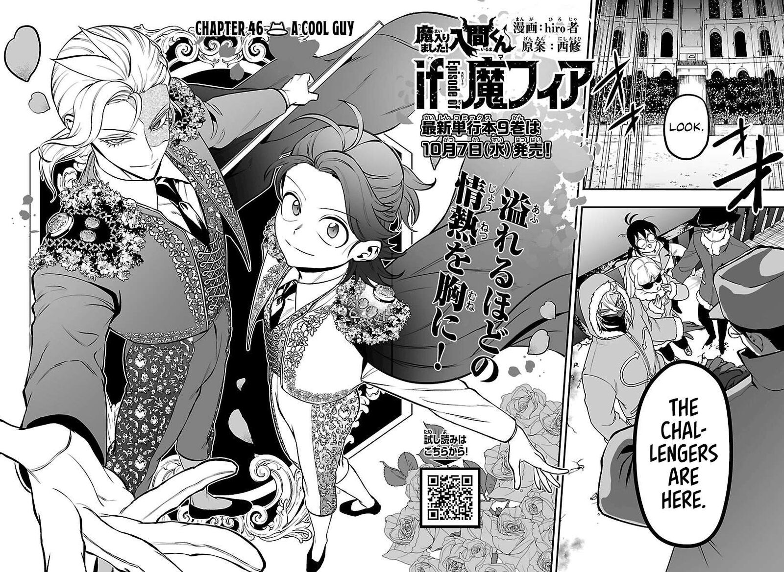 Mairimashita Iruma Kun If Episode Of Mafia 46 2