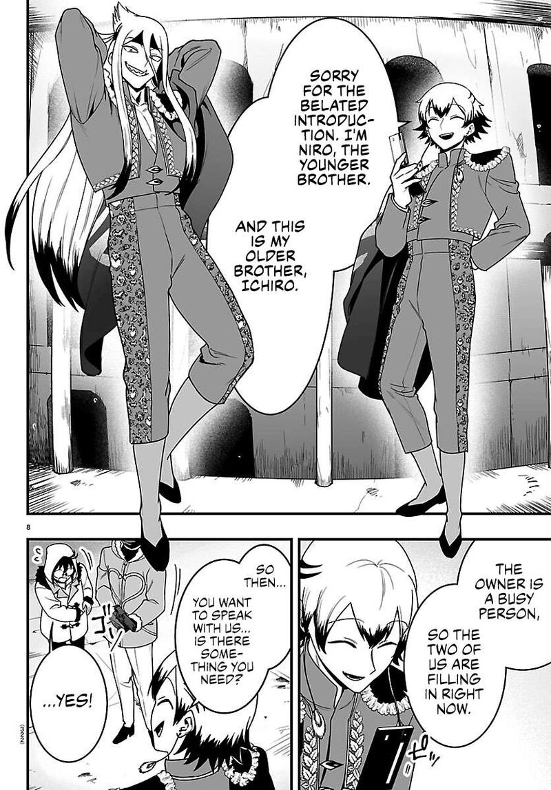 Mairimashita Iruma Kun If Episode Of Mafia 46 7
