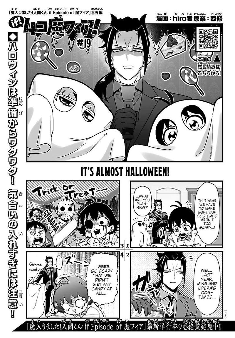 Mairimashita Iruma Kun If Episode Of Mafia 47a 1