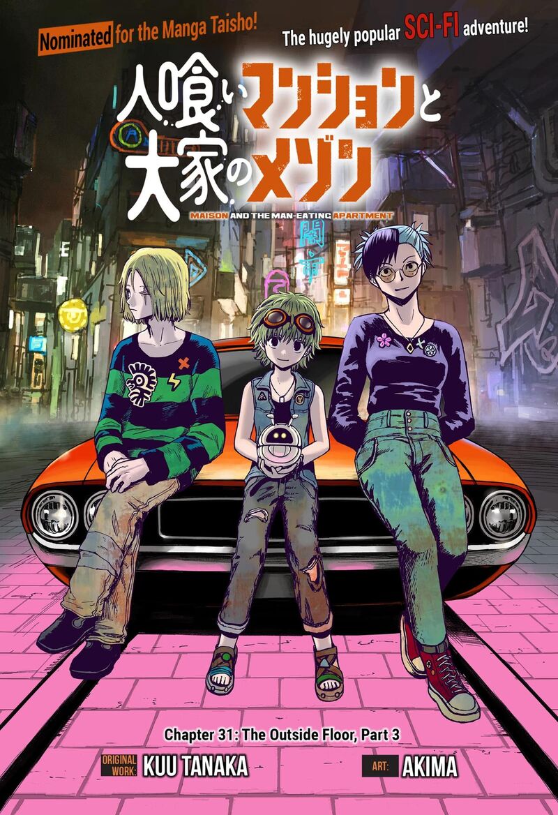 Maison And The Man Eating Apartment 31 1