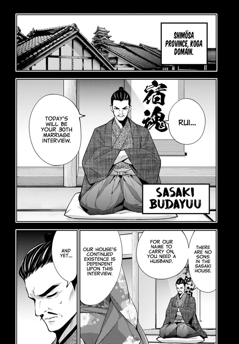 Majo Taisen 32 Nin No Isai No Majo Wa Koroshiau 52 12