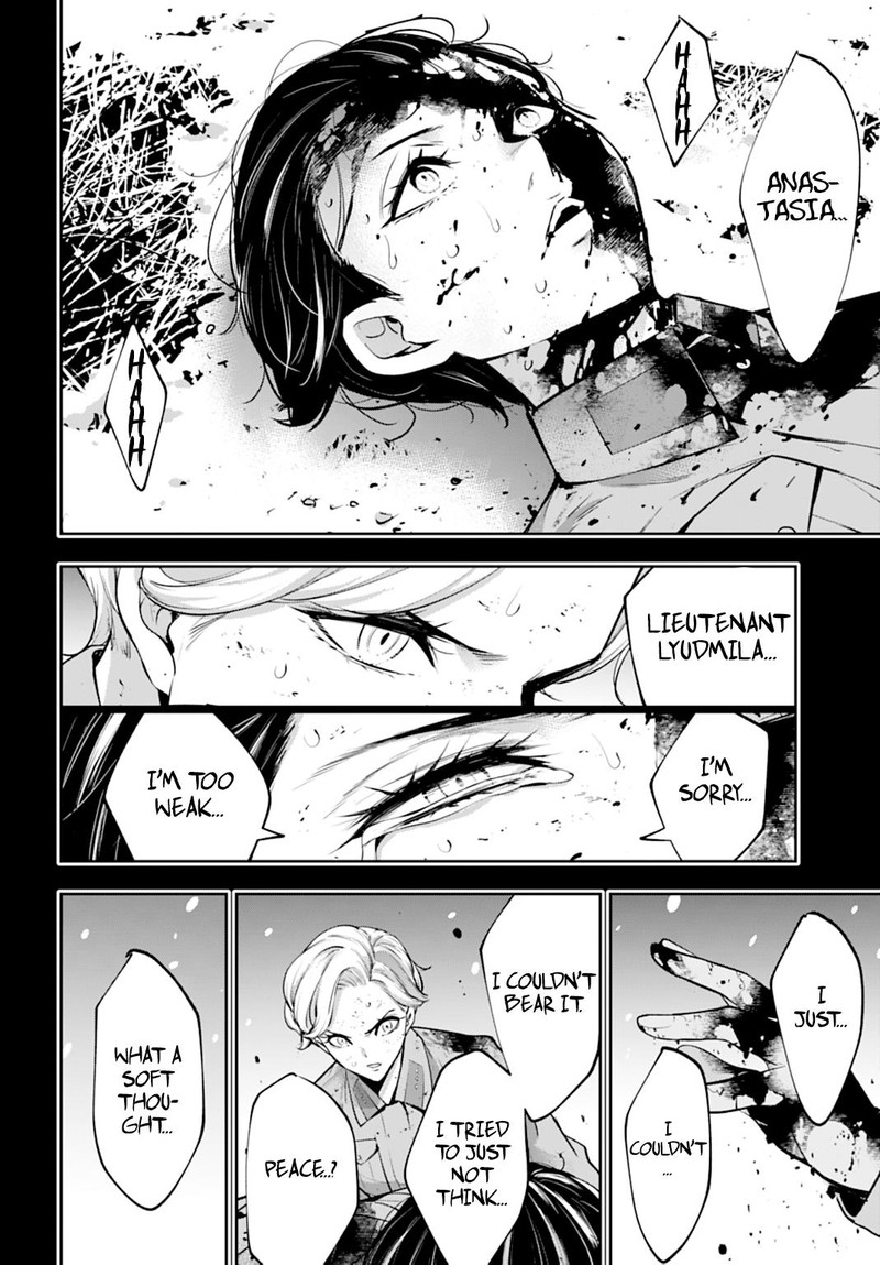 Majo Taisen 32 Nin No Isai No Majo Wa Koroshiau 61 26