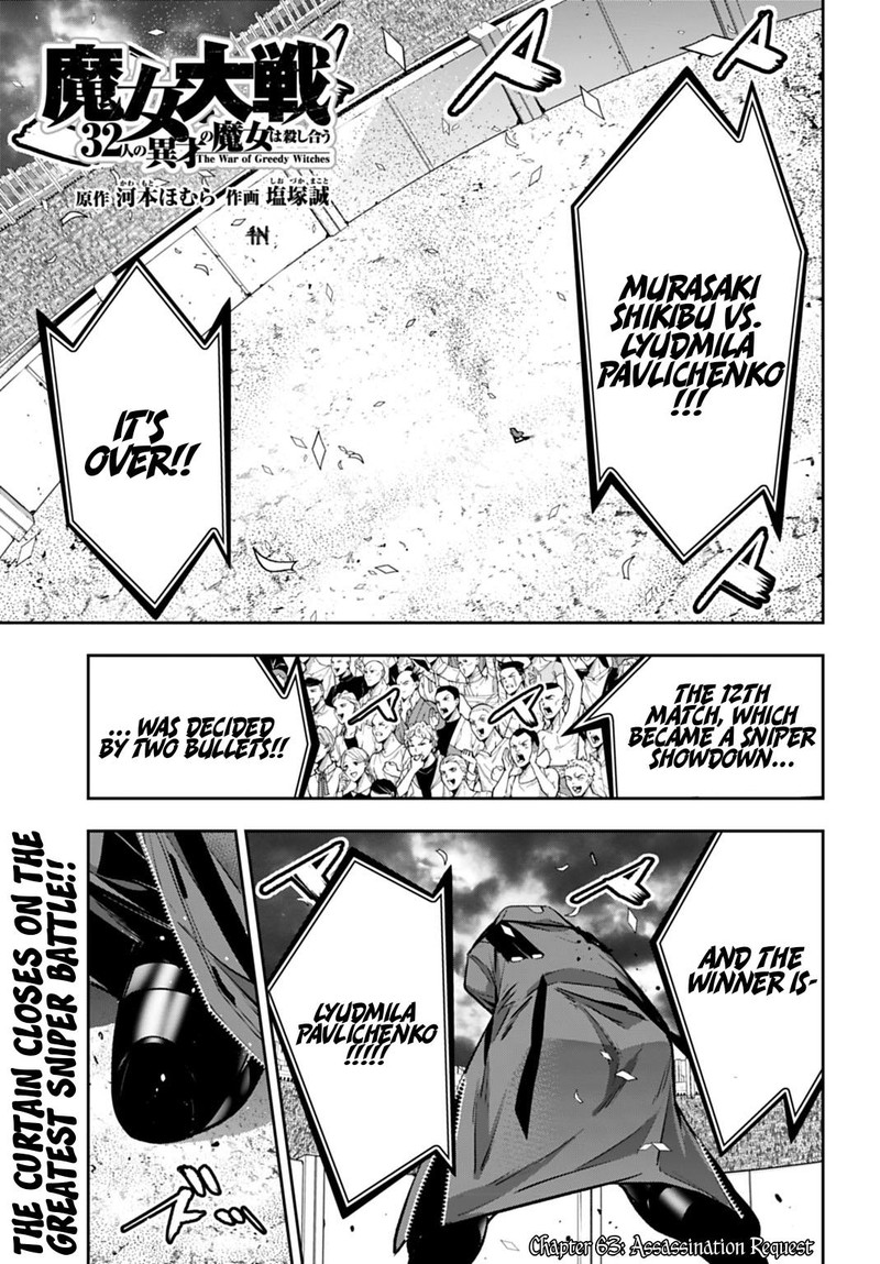 Majo Taisen 32 Nin No Isai No Majo Wa Koroshiau 63 1