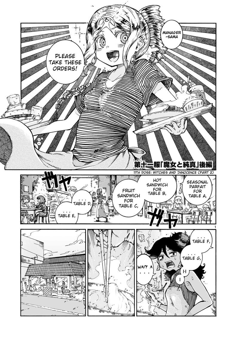 Majo To Kyurasu 11b 1