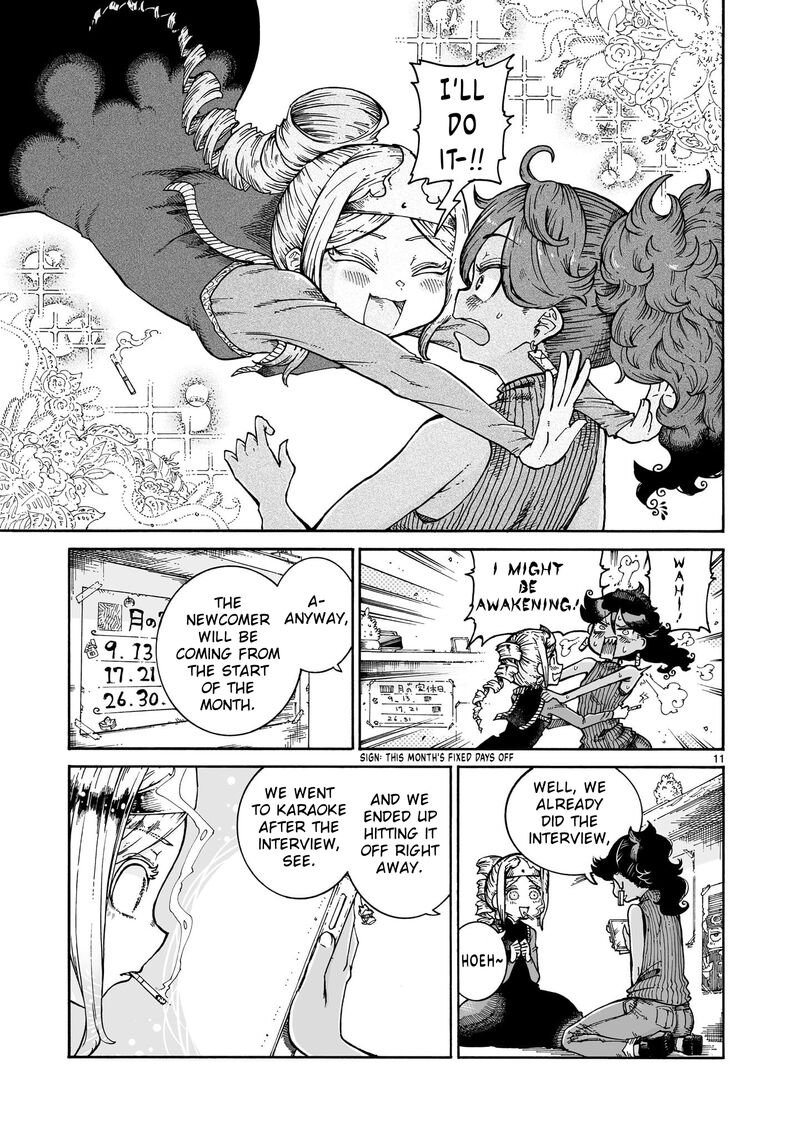 Majo To Kyurasu 11b 11